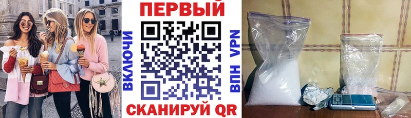 АМФ Premium  наркотики  Покровск 
