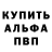 Амфетамин VHQ Aziz Negmatov