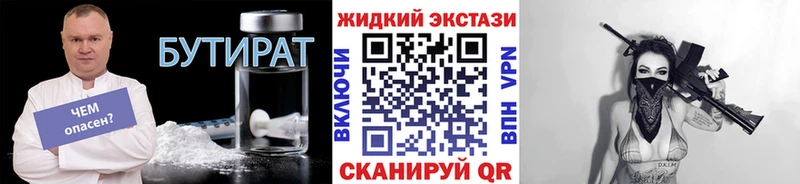 БУТИРАТ оксана  ОМГ ОМГ как войти  Покровск 