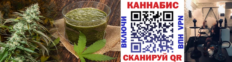 Еда ТГК марихуана  Покровск 
