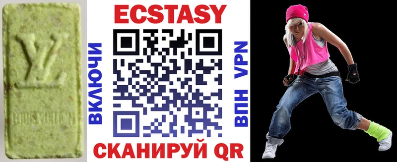 цены   Покровск  Ecstasy 300 mg 