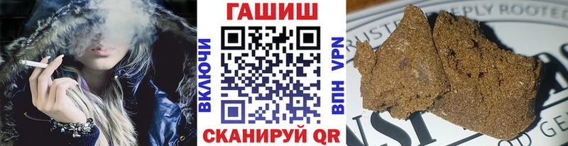 ссылка на мегу маркетплейс  где можно купить   Покровск  ГАШИШ индика сатива 