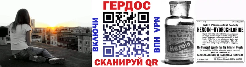 Героин гречка  купить  сайты  Покровск 