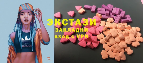 бутират Россошь