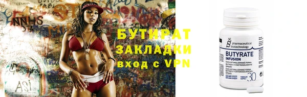 мефедрон мука Беломорск