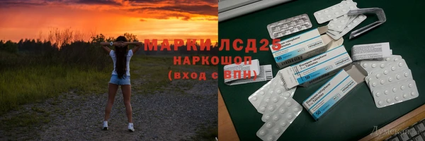 mdma Белокуриха