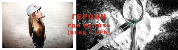 мефедрон мука Беломорск