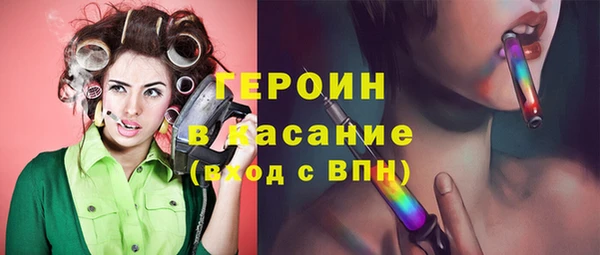бутират Россошь