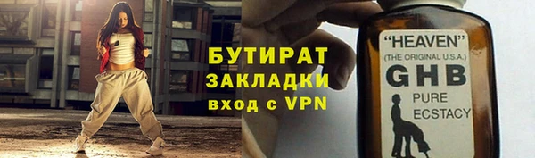 мефедрон мука Беломорск