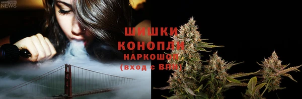 мефедрон мука Беломорск