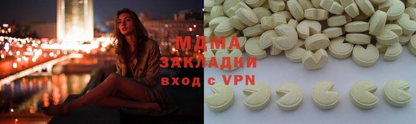 мефедрон мука Беломорск