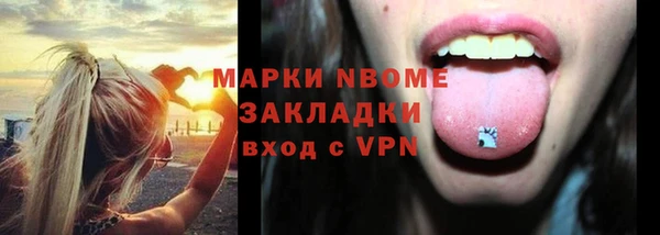 mdma Белокуриха