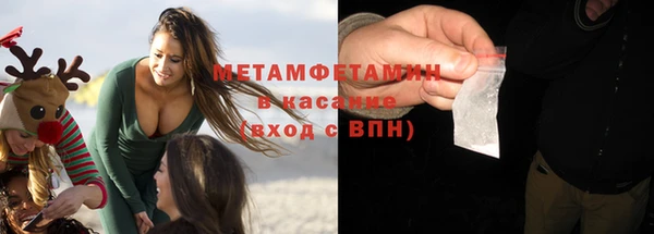 мефедрон мука Беломорск