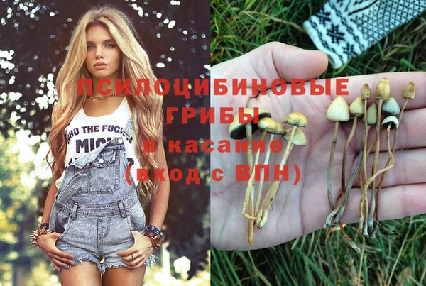 мефедрон мука Беломорск