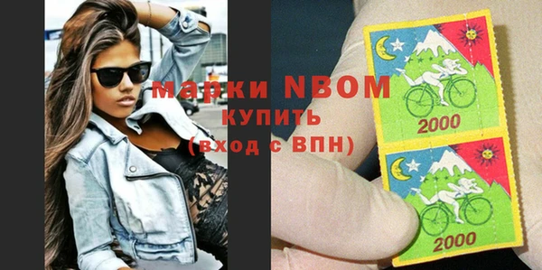mdma Белокуриха