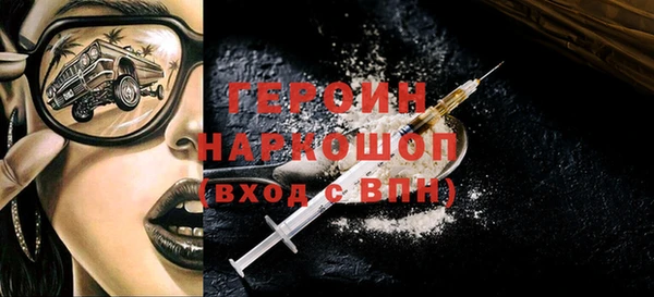 мефедрон мука Беломорск