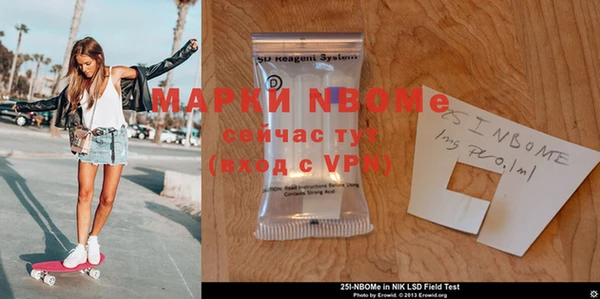 мефедрон мука Беломорск