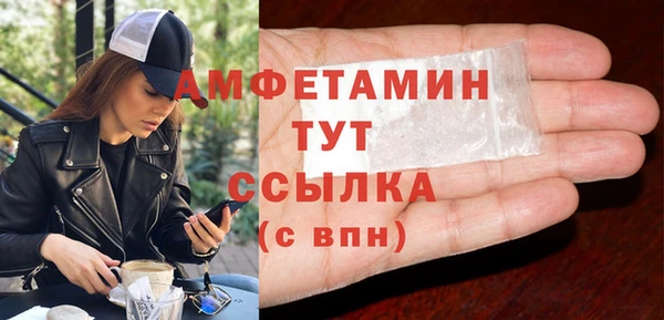 мефедрон мука Беломорск