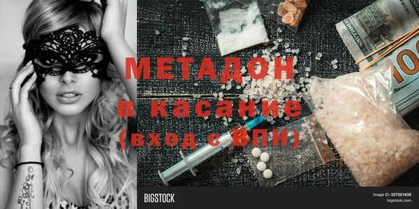 мефедрон мука Беломорск