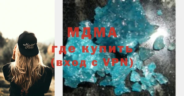 мефедрон мука Беломорск