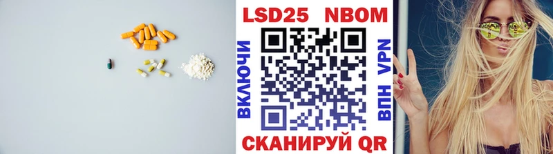 наркошоп  даркнет состав  LSD-25 экстази ecstasy  Покровск 