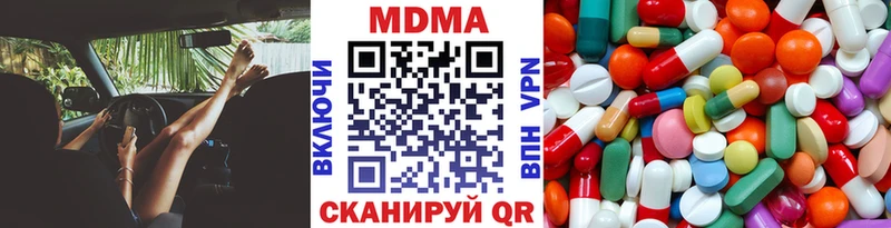 MDMA кристаллы  Покровск 