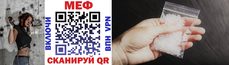 Меф мяу мяу кристаллы Покровск