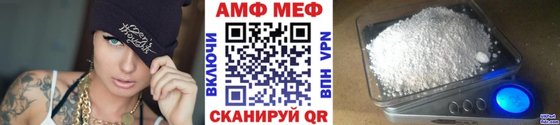 mega как войти  маркетплейс формула  Первитин Methamphetamine  Покровск 