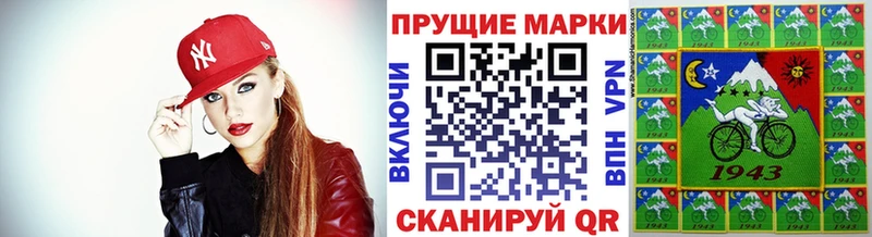 Марки NBOMe 1,8мг  МЕГА   Покровск 