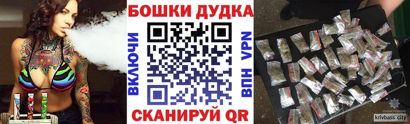 МАРИХУАНА Bruce Banner  площадка состав  Покровск  цена  